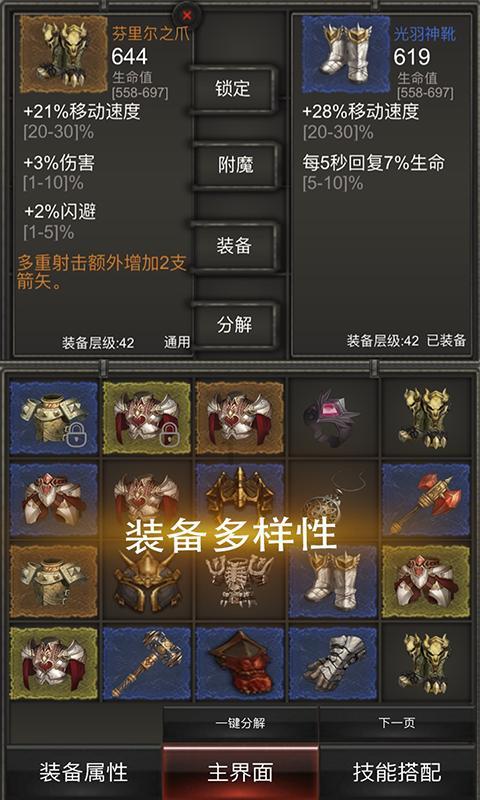 逃离可爱村落