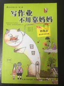 杭州是美食沙漠?这群小学生不服出战,顺便完成期末测评