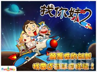 有哪些不好的习惯可能会导致脱发？游戏画面