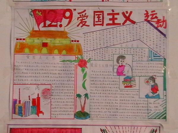 死神VS火影3.1