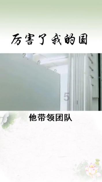 逃离电梯间