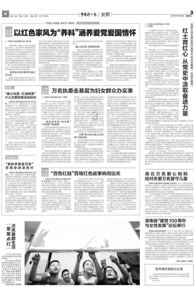 中亚的5个斯坦里面，哪个斯坦的面积最大？游戏画面