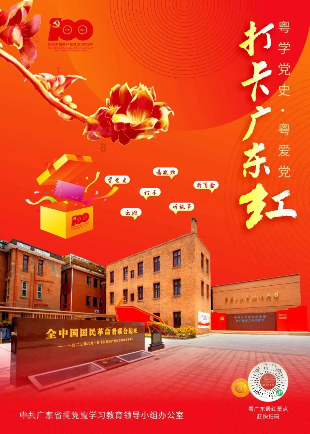 齐国是怎么灭亡的