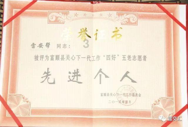 现代国家治理具有的突出内在要求和鲜明特征不包括()。