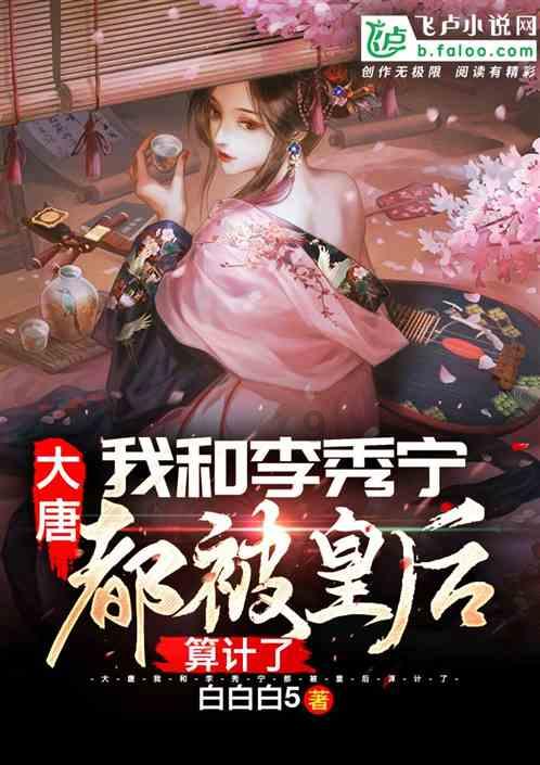 护航春运